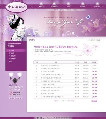 青春禁区动漫视频在线观看免费版商城网站建设